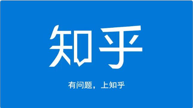 龟课知乎引流实战训练营第1期，一步步教您如何在知乎玩转流量（3节直播+7节录播）-火柴小市场
