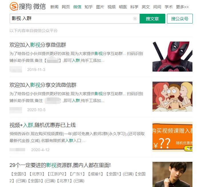 微信小程序引流推广的四种方法-火柴小市场