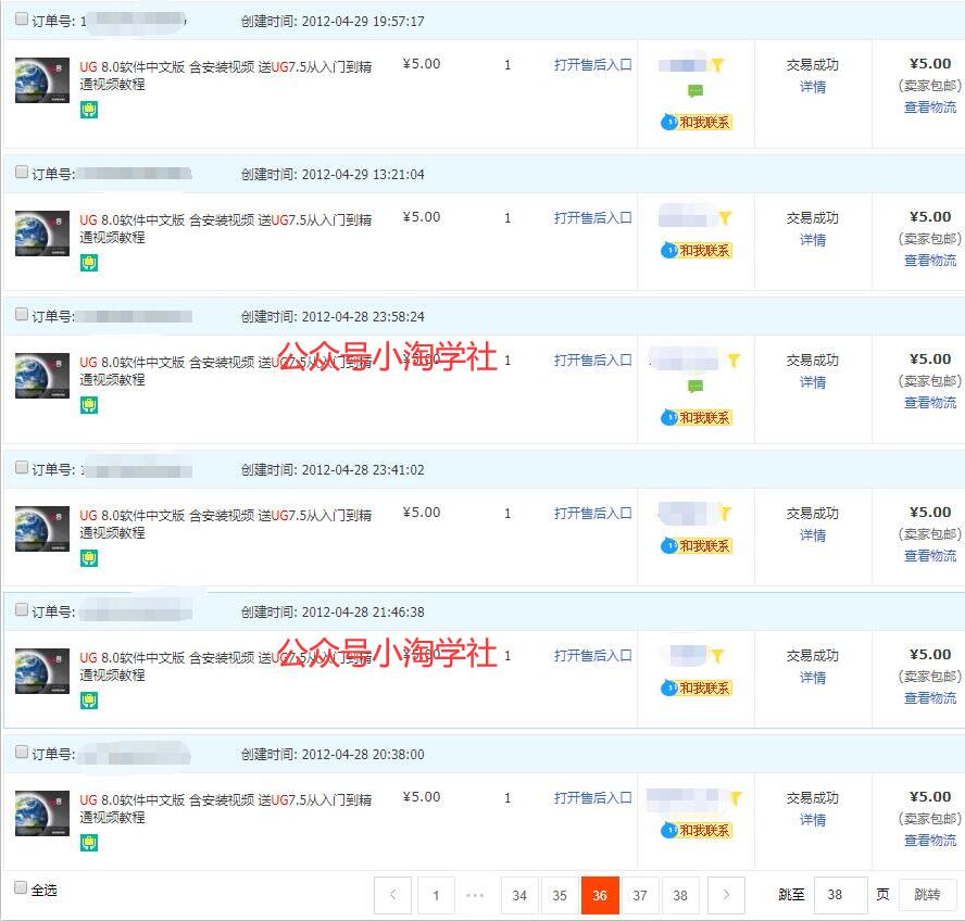录制软件类安装视频教程，月入万元-火柴小市场