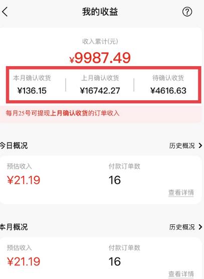 短视频赚钱新项目：抖音表情包引流，完全零投入，做得好 月入2万+速来搞钱-火柴小市场