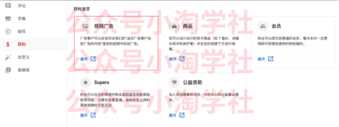 如何通过youtube引流赚钱-火柴小市场
