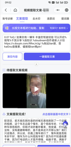 双向搬运赚钱， 我的实操分享-火柴小市场