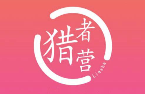 猎者营社群·多套vip课程合集，更新中视频撸钱项目价值千元-火柴小市场
