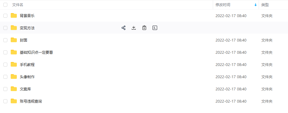 【异闻录】科普灵异类短视频课，可做中视频，接全民任务，可带货-火柴小市场