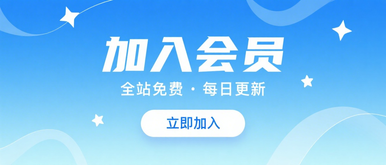 火柴小市场