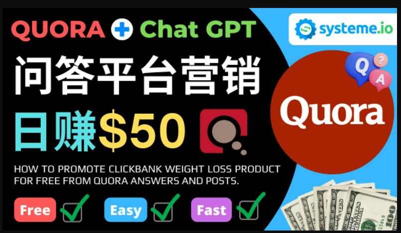 免费推广Clickbank热销商品，每单25.07美元，日赚50美元以上-火柴小市场
