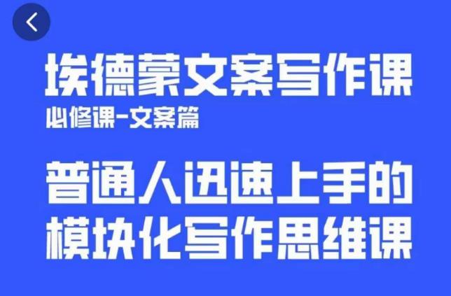 一个细分领域的另类赚钱项目，代下载公众号文章月入上万-火柴小市场