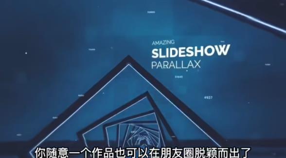 AE脚本-平面图片转3d三维视差动画Projection 3D v3.08（有教程视频）-火柴小市场