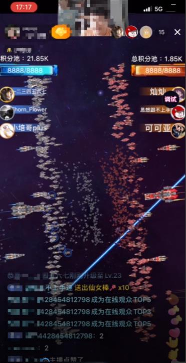 2023抖音最新最火爆弹幕互动游戏–星舰决战【开播教程+起号教程+对接报白等】-火柴小市场