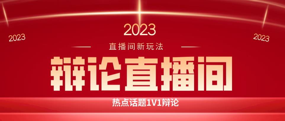 直播间最简单暴力玩法，撸音浪日入500+，绿色直播不封号新手容易上手【揭秘】-火柴小市场