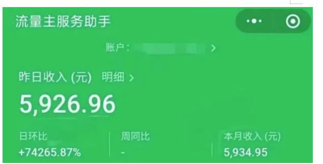 AIGC+中老年赛道引爆公众号流量主，日入5000+不是问题【揭秘】-火柴小市场