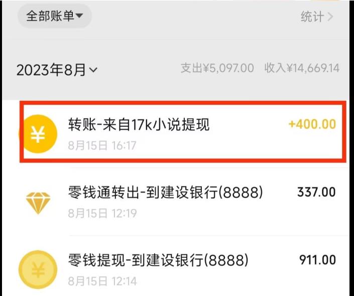 最新蓝海项目，单个作品轻松400+，地铁跑酷游戏项目，0门槛0基础小白也可以做【揭秘】-火柴小市场