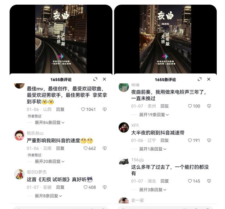 副业拆解：抖音杰伦音乐号涨粉变现项目，视频版一条龙实操玩法分享给你-火柴小市场