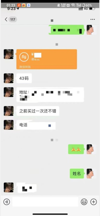利用快手头像号，卖潮牌也能日入500+，简单粗暴，适合0基础的小白【揭秘】-火柴小市场