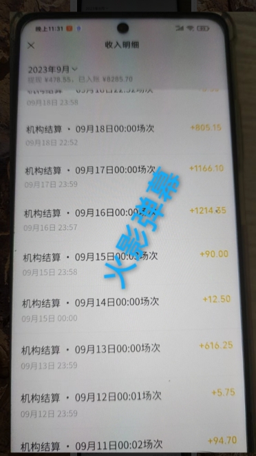 火影忍者弹幕互动视频号快手哔哩哔哩多平台无人直播-火柴小市场