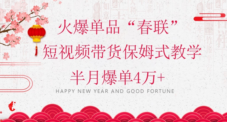 抖音图文带货最新玩法，5分钟产出一条高质量图文，可复制，可批量，简单易上手【揭秘】-火柴小市场