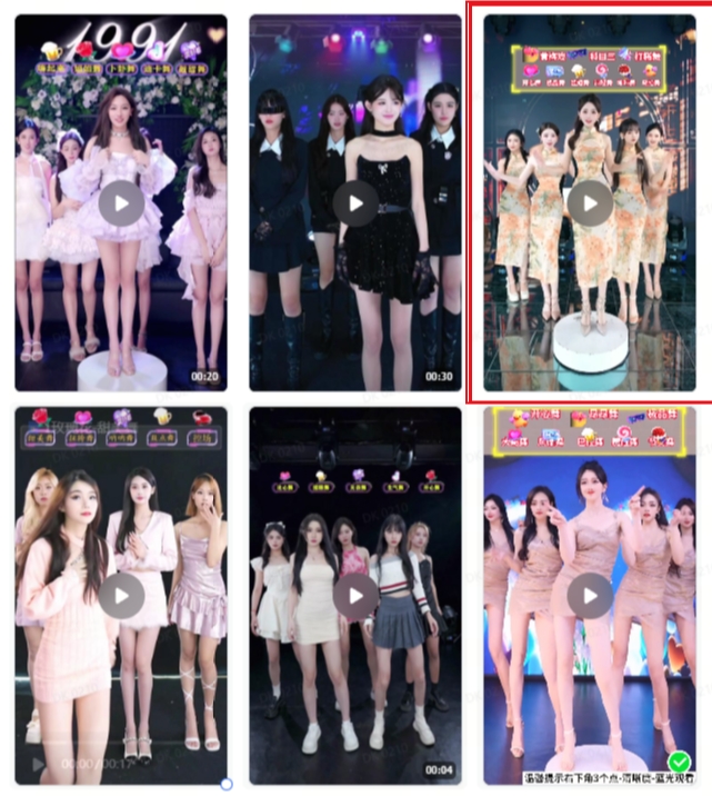 抖音最新最火旗袍女团跳舞无人直播玩法（含开播视频教程+软件+互动视频素材）-火柴小市场