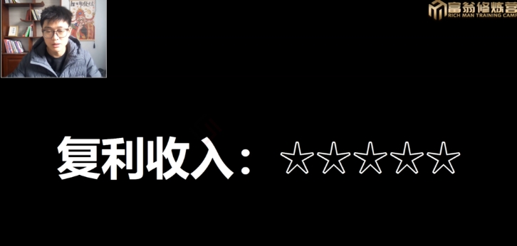 十万个富翁修炼宝典15.单号1k-1.5k，矩阵放大操作-火柴小市场