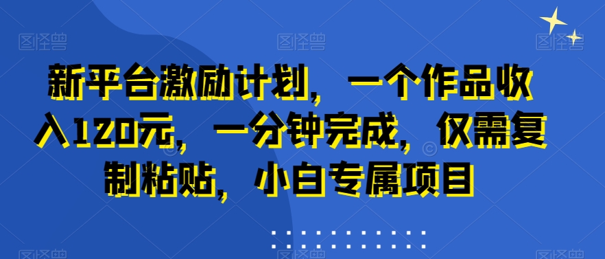 AI动漫美女跳舞视频，无脑搬运原创视频，多项引流方式【揭秘】-火柴小市场