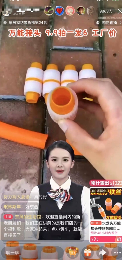 【超级蓝海项目】一台电脑挂一千个数字人，月入十万低成本矩阵数字人直播，2024年开启躺赚模式【揭秘】-火柴小市场