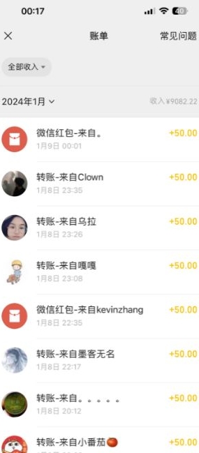 半无人直播变现，卖经典春晚小品合集，每天日入500+【揭秘】-火柴小市场