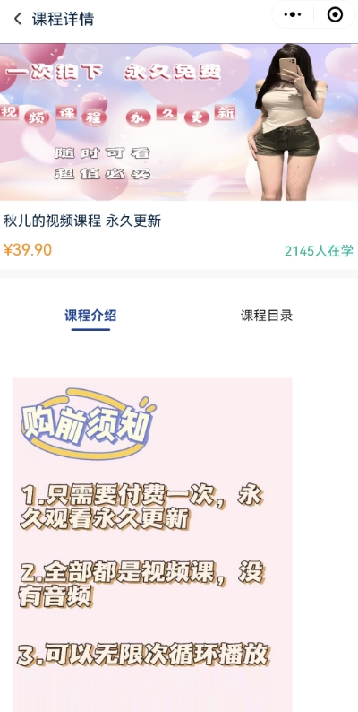 2024最新无人直播零撸音浪+卖课程玩法，日入大几千不是梦【揭秘】-火柴小市场