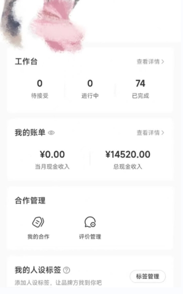 小红书最新爆款项目Animal秀，老保姆级教程，7天变现1w+【揭秘】-火柴小市场