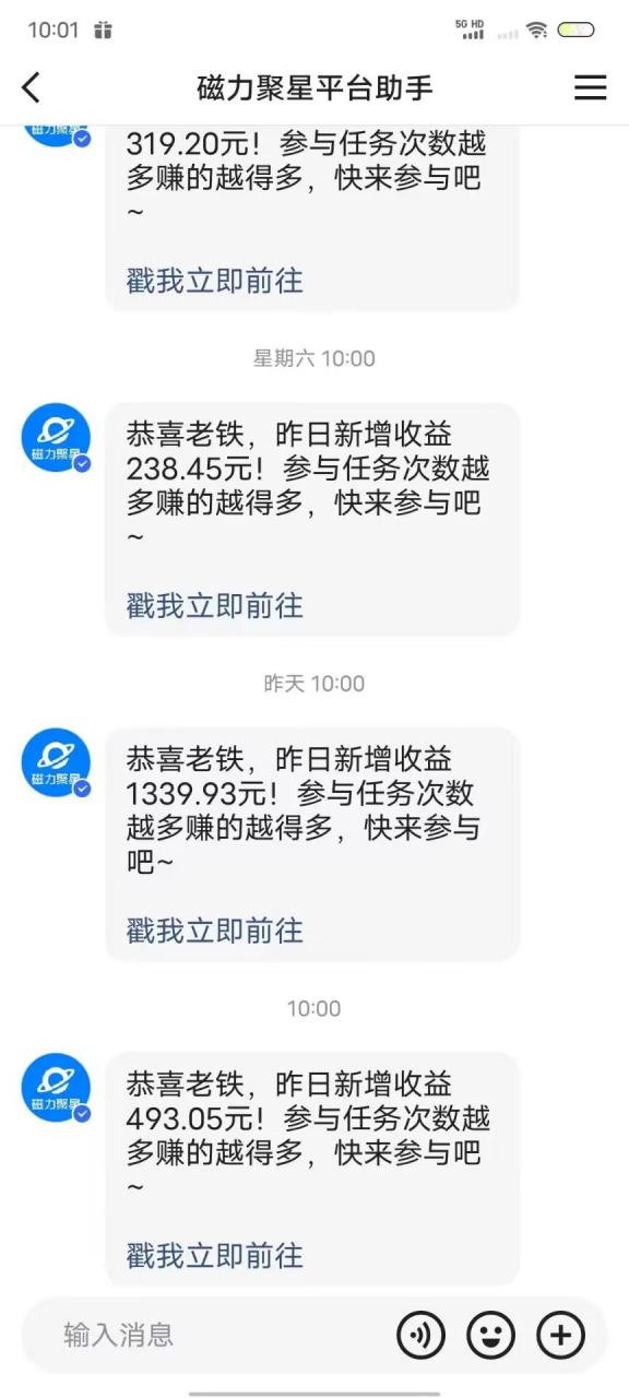 最新快手无版权违规！蜡笔小新无人直播，日入600+，小白可操作【揭秘】-火柴小市场