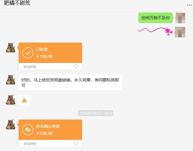 快手短剧掘金，无视粉丝数，暴力玩法简单上手搬运，轻松日入1000+，可矩阵操作【揭秘】-火柴小市场