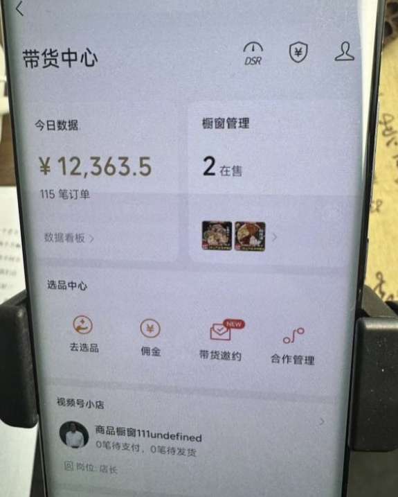 2024最新内幕，高佣金养生汤包项目解密，一单300，佣金180，如何单号操作月入过万？保姆级教程【揭秘】-火柴小市场