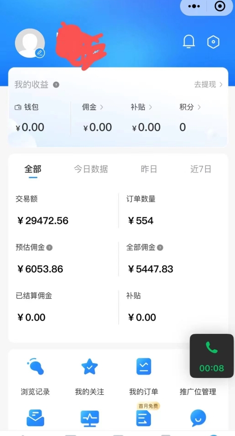 拼多多无货源暴力玩法，全程干货，小白也能轻松入手，月入1万+【揭秘】-火柴小市场