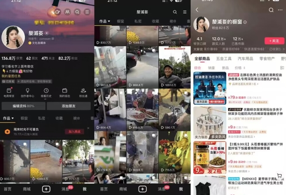 抖音搬运，双图文+卡模板搬运，一刀不剪，流量嘎嘎香【揭秘】-火柴小市场