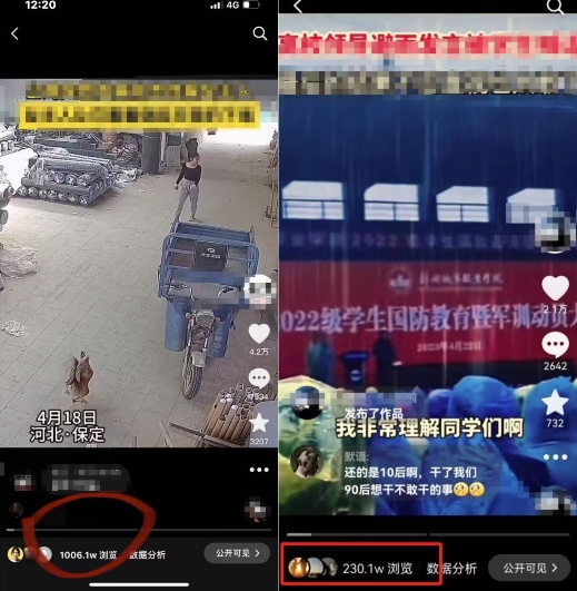 抖音苹果手机搬运技术：双图文+卡模板，会员实测千万播放【揭秘】-火柴小市场