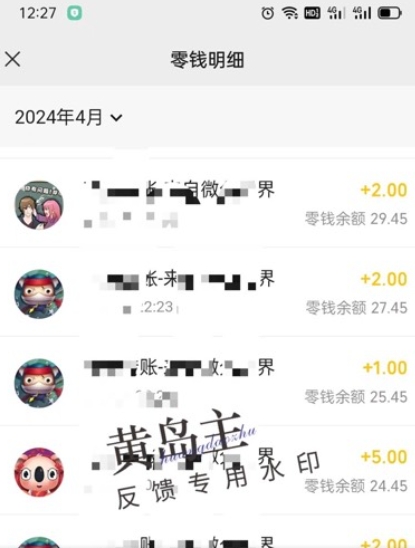 手机搬砖小副业项目训练营1.0，实测1小时收益50+，一部手机轻松日入100+-火柴小市场