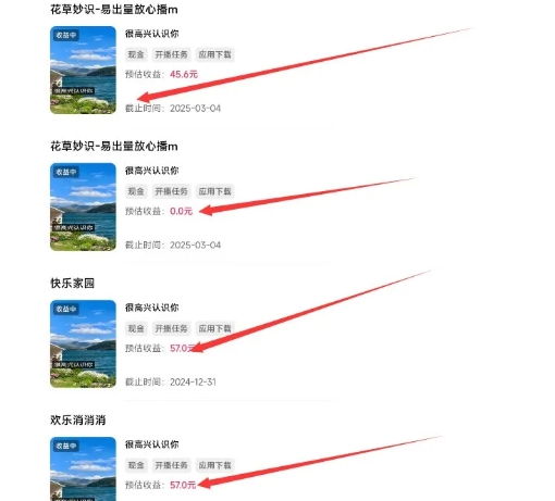 磁力聚星游戏副业陪跑训练营1.0，长期稳定项目，有人一周干了1K+-火柴小市场