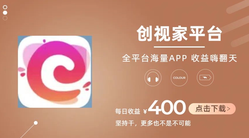 全新爆火项目，简单剪辑视频，日入500+【揭秘】-火柴小市场