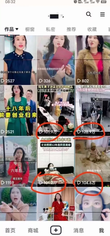 短剧智能叠加搬运技术，安卓配合软件模板操作-火柴小市场