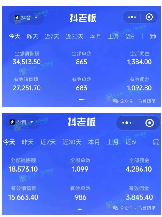 最新抖音无人直播项目，外面收费10w+的爆力玩法，当天必出单-火柴小市场