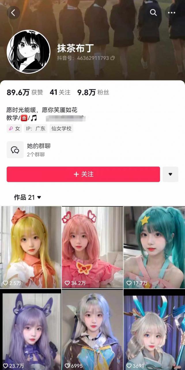AI动态美女暴力起号，新赛道原创作品，条条爆款，一周7万粉丝-火柴小市场