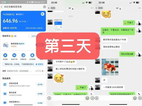 货币掘金项目，3天卖了2720！新项目内测组【限10人】-火柴小市场