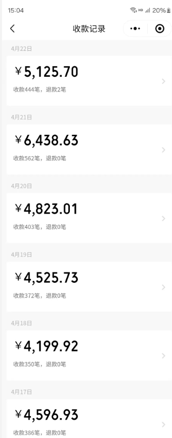 天涯神贴项目，抖音引流公众号转化，出单速度特别快，一周日收益破千-火柴小市场