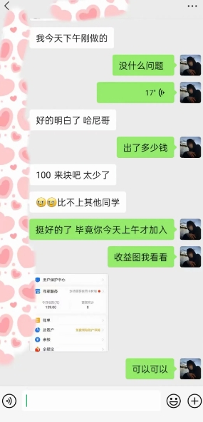 AI虚拟撸金2.0 项目，长期稳定，单号一个月最多搞了1.6W-火柴小市场