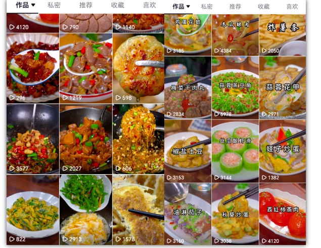 抖音带货美食领域课程，无需真人实拍仅靠剪辑实现涨粉-火柴小市场