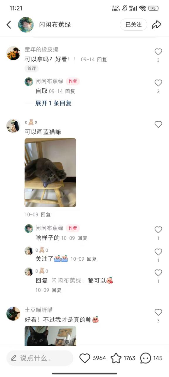 小红书私人定制图项目，附赠一单4W渠道【揭秘】-火柴小市场