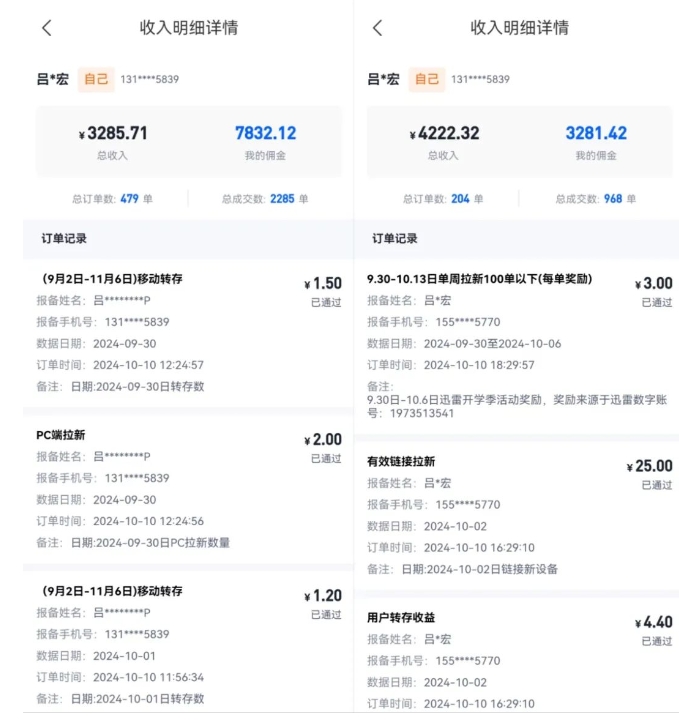 公众号项目训练营，30天做1个赚钱的公众号，秒变私域大佬-火柴小市场