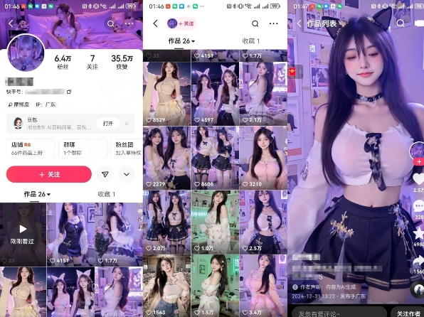 云天AI美女6.0：颜值美女热舞短视频教程-火柴小市场