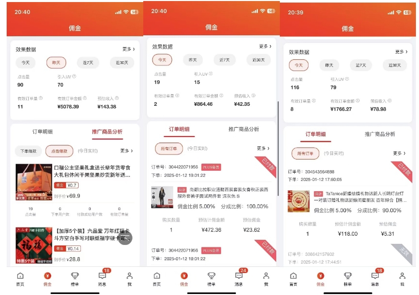 2025最新京东蓝海项目，0 门槛日入 1k+，小白宝妈轻松上手【揭秘】-火柴小市场