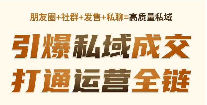 小红书引流创业粉，新模板玩法并且安全导流，日引100+创业粉-火柴小市场