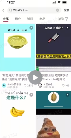 DeepSeek+coze扣子：1分钟生成小红书爆款单词视频-火柴小市场