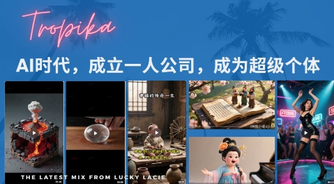 最新扣子coze系统课，AI时代，成立一人公司成为超级个体-火柴小市场